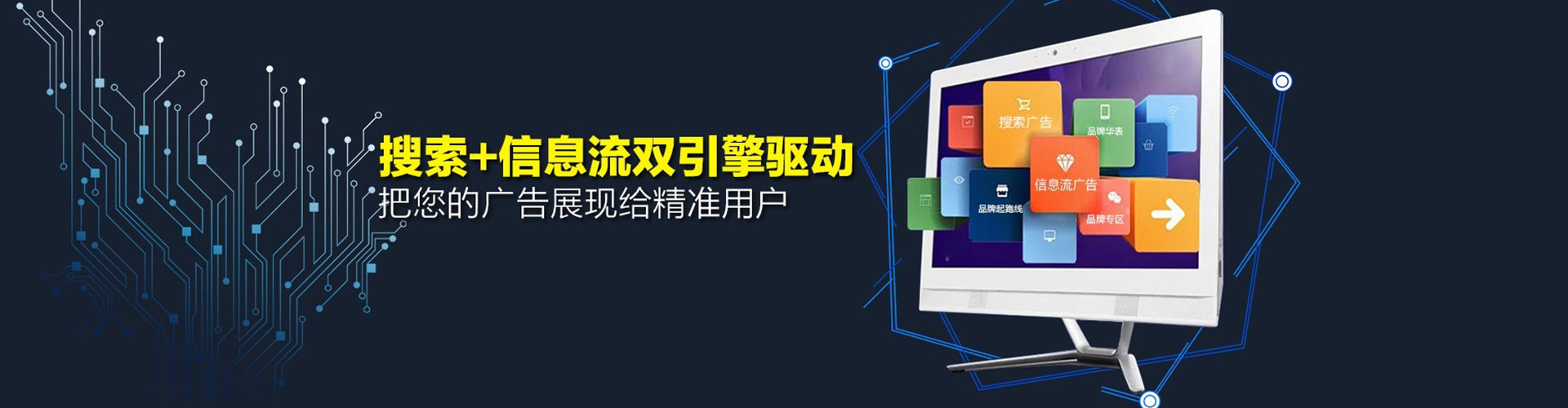 商丘信息流怎么做